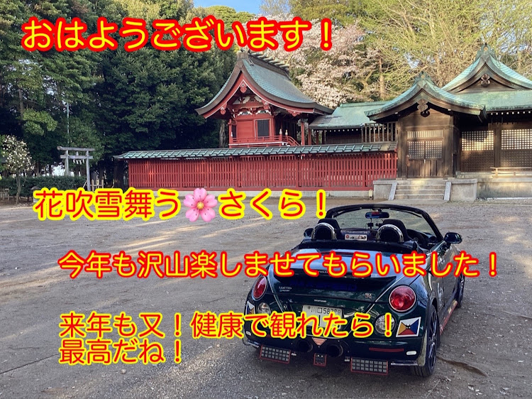 コペンの春の花便り祭り!第七弾!日本の四季を楽しみましょう！・幸せは自分自身で見出す物で他人から与えられる物では有りません！最高だね！・貧乏しても心❤️の貧乏人には成りたく無いですね！最高だね！・妬み!僻み!は持たず!心❤️豊かに過ごしましょう!最高だね！・人は人です!自分の納得出来る生き方をしましょう!最高だね！に関するカスタム事例の投稿画像13枚目