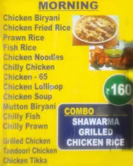 Sri Bala Bhavan menu 1