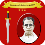 Cover Image of Herunterladen Ponniyin Selvan 1.5 APK