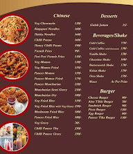 Royal Delight Restaurant menu 3