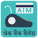 Download ATM Balance Checker For PC Windows and Mac 1.0