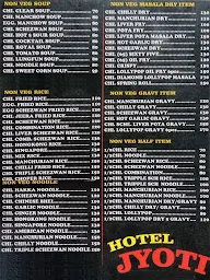 Hotel Jyoti menu 1