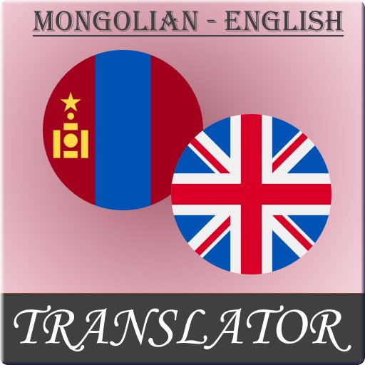 Translator mówiony