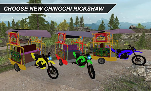 越野Chingchi人力车辛(圖3)-速報App