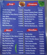 Shree Ram Restaurant menu 6