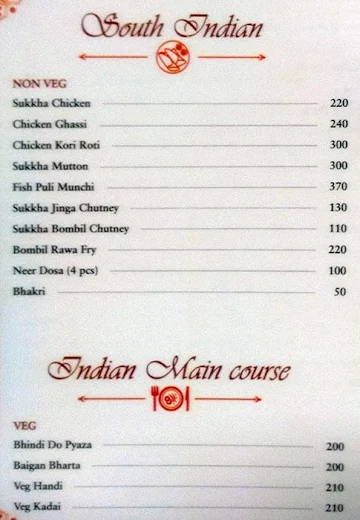 Devas Junction menu 