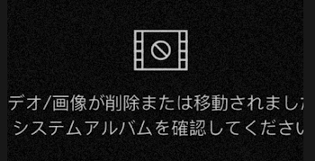 「｢電車で痴漢…♡｣まとめ」のメインビジュアル