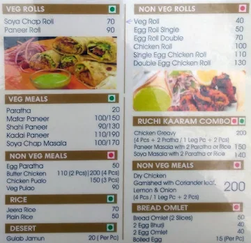 Angrezee Choupal menu 