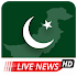 Pakistan News TV1.1.6
