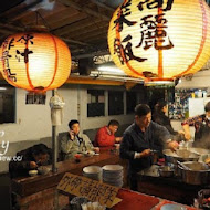 灶頂 原汁排骨湯,高麗菜飯