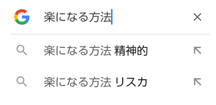 「こんな僕でも、、」のメインビジュアル