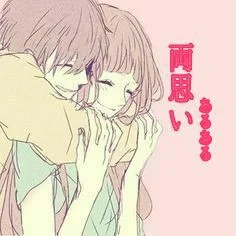 両思いあるある💓💏💓