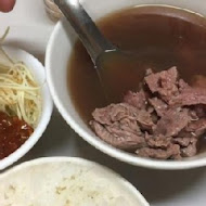 康樂街牛肉湯