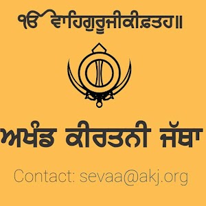 AKJ.ORG Akhand Kirtani Jatha logo