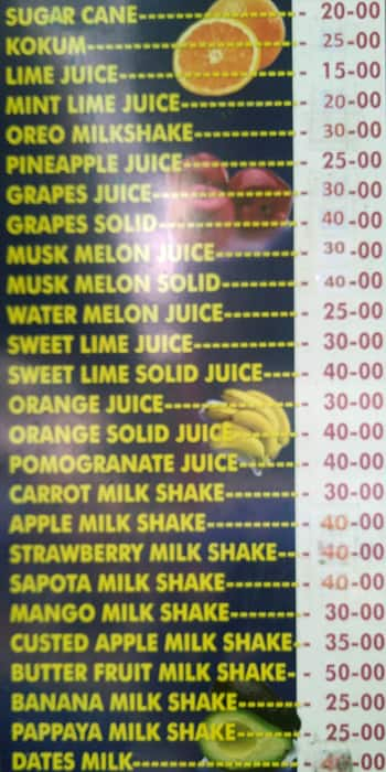 Shree Ganesh Fruit Juice Centre menu 