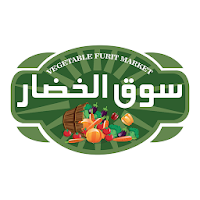 Vegetable Market-سوق الخضار