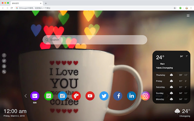 Cup New Tab HD Photography Top Theme