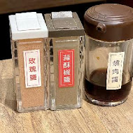 鉄鮮森 東海JMall店