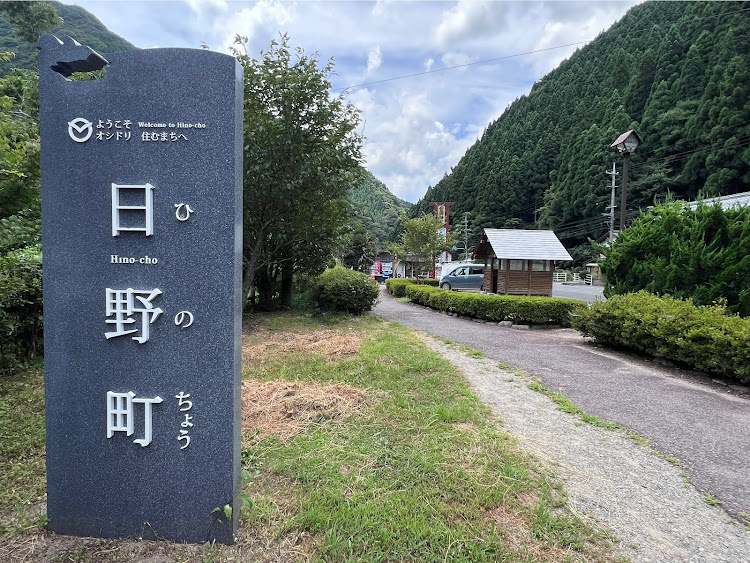 マーチのいつもイイネ&コメントありがとうございます🙇‍♂️・鳥取県島根県観光スポット巡り・出雲大社参拝・金持神社⛩️参拝・トータル約3500kmの小旅行ドライブに関するカスタム事例の投稿画像6枚目