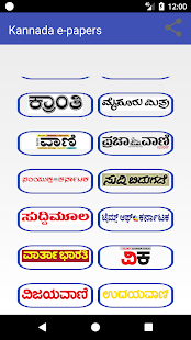 Kannada e-news papers(圖2)-速報App