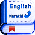 English To Marathi Dictionary icon