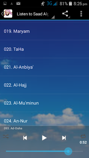 免費下載音樂APP|Sheikh Saad Alghamdi Quran MP3 app開箱文|APP開箱王