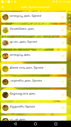 Easy Dosa Recipes Varieties Of Dosa Recipes