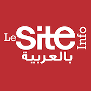 Le Site Info بالعربية ‎  Icon