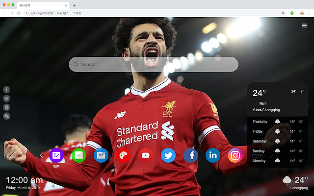 Mohamed Salah New Tab HD Football Theme