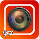 Download Camera For OPPO F7 - Beauty Camera Selfie For PC Windows and Mac 1.0