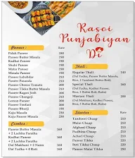 Rasoi Punjabian Di menu 1