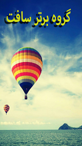 آموزش تعویض روغن خودرو ها