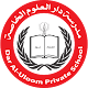 Download Dar Al Uloom School For PC Windows and Mac 2.44