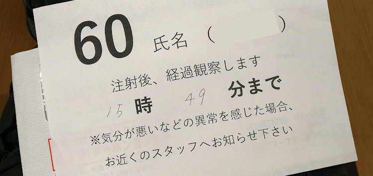 プリウスPHVの絶好調　自分にとってのお薬・コロナワクチン接種１回目・スイートコーンに関するカスタム事例の投稿画像4枚目