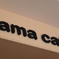 cama café 現烘咖啡專門店