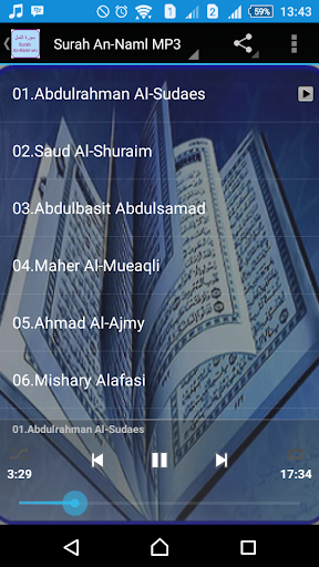 Surah An-Naml MP3
