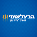 הבינלאומי icon