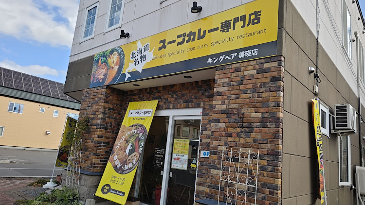スプリンタートレノのハチロク・北海道ソロツアー・北海道初上陸！・美瑛・旭川に関するカスタム事例の投稿画像33枚目
