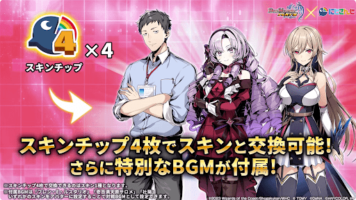 デュエプレ】第4弾『にじさんじ』コラボ情報まとめ - 神ゲー攻略
