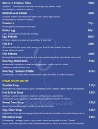 Maikhana Bar menu 3