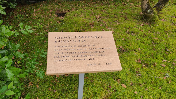 カローラフィールダーの夢に現れた・本田宗一郎は目力が、あって無口・次は夢の中で 対局をお願いしました。に関するカスタム事例の投稿画像2枚目