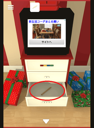 ChristmasNightサンタクロースがやって来た_笛の部品を入手