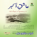 Cover Image of Download Aashiqe Akbar Urdu 1.0 APK