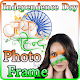 Download 15 August Photo Frame - Independence Day Frame For PC Windows and Mac 1.0