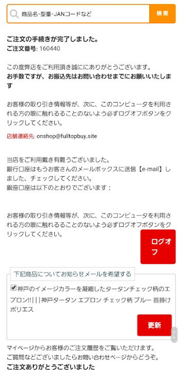 ゴルフGTIの六甲ガーデンテラス・楽天カード・神戸タータン・左斜め前写真展に関するカスタム事例の投稿画像3枚目