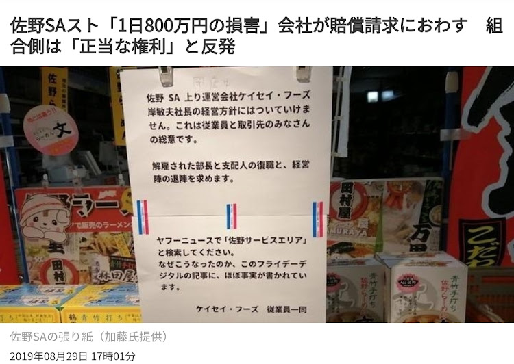 ミラジーノの佐野SAに関するカスタム事例の投稿画像6枚目