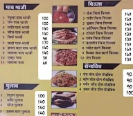 Shreenathji Pav Bhaji Pulav Pizza Sandwich Center menu 1