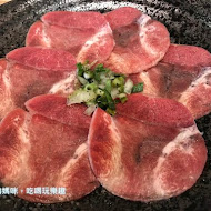 極野宴燒肉專門店(遠雄廣場汐止店)