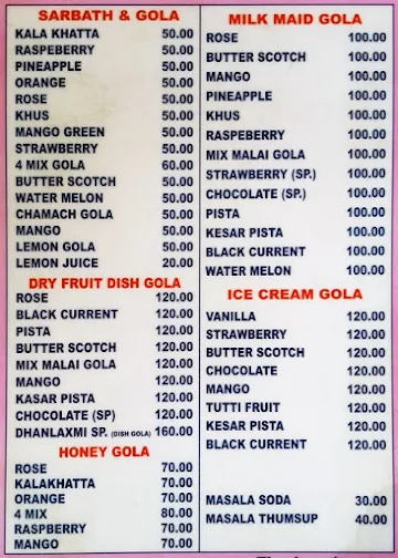 Dhanalaxmi Cold Drinks menu 