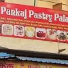 Pankaj Pastry Place, Sector 1, Rohini, Sector 2, Rohini, New Delhi logo